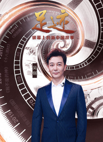 东京少年